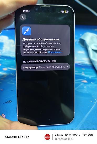 Apple iPhone: IPhone 14, 128 ГБ — 3