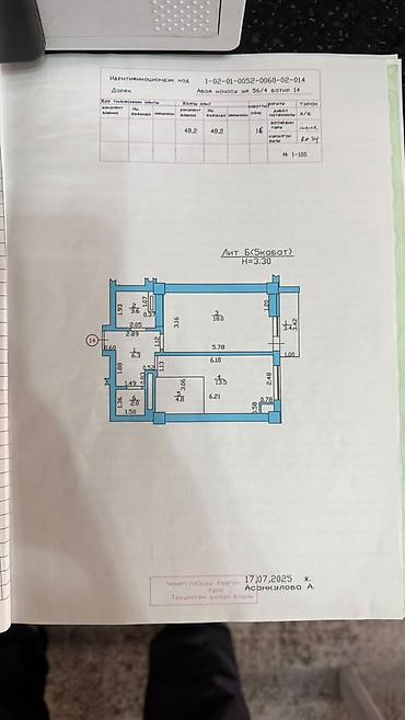 Продажа квартир: 1 комната, 51 м², Мед Академия Элитка, 5 этаж, ПСО (под самоотделку) — 3