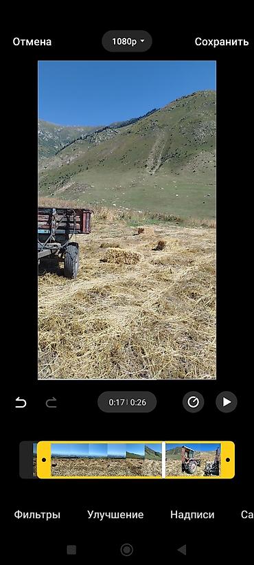 искра участок: 360 соток, Для строительства, Красная книга — 3