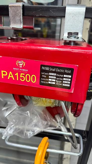 Ремонт и строительство: Электрическая таль (подъёмник) BEST POWER PA1500 Основные — 1