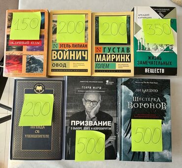 распечатка книг бишкек: Продам книги