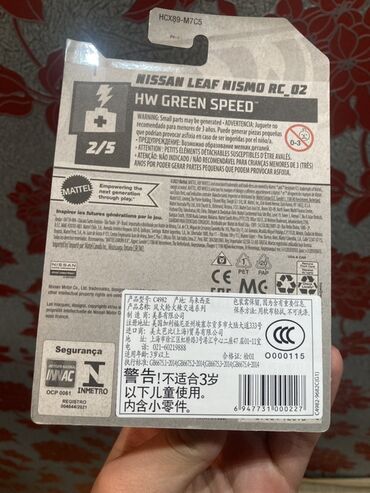 Avtomobil modelləri: Məhsul: Hot Wheels die-cast maşınları – EV mövzusu Dəst tərkibi: - — 3