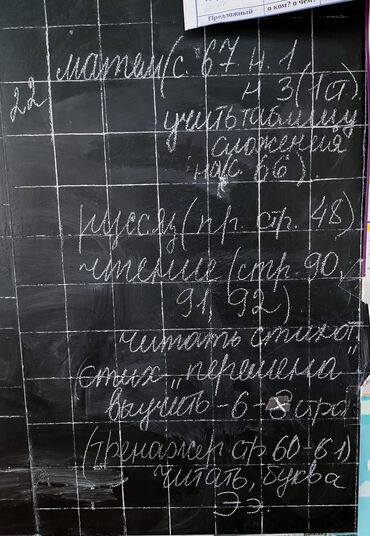 Коляски: Коляска, цвет - Голубой, Б/у