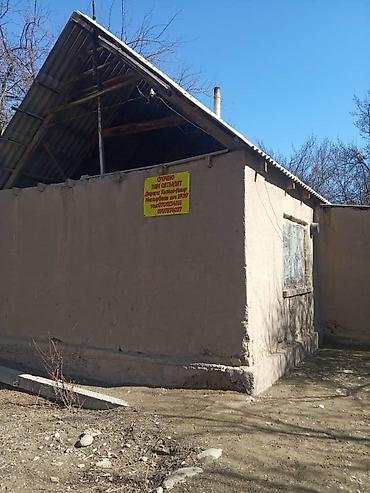 баха дом: Срочно Уй сатылат Талас обл. Кировка (Кызыл адыр ) мамырбай кочо 39 — 1