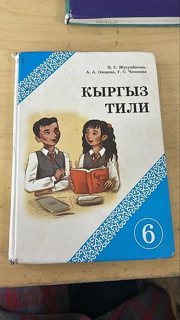 Математика: Продаю книгиматематика новые две части по 100 так же за 5 класс и 9 — 27