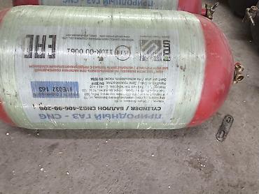 переходник газ: Баллоны для сжатого природного газа (CNG), композитные — 4