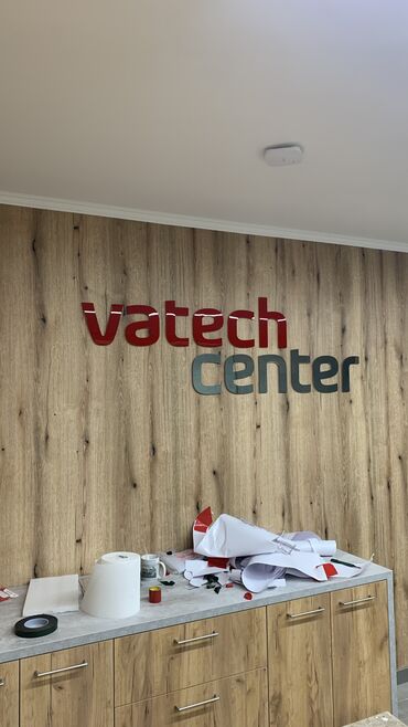 Изготовление рекламных конструкций: | Вывески, Лайтбоксы, Таблички, | Монтаж, Разработка дизайна, Послепечатная обработка — 4