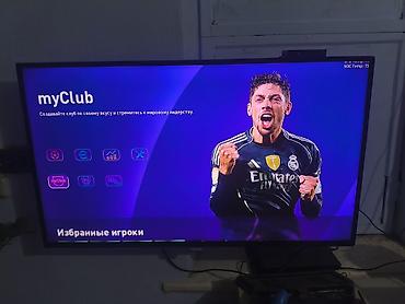 фифа 26: EFootball PES 2026 — обновлённая футбольная игра на PS4 с русским — 2