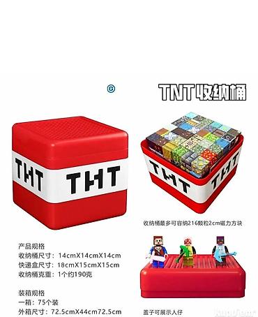 Kocke za decu: Novo 2.400din — 13