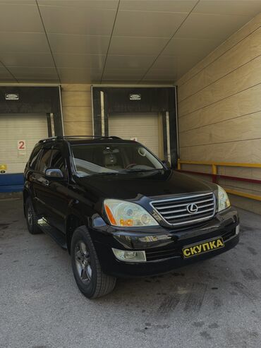 runx alex: Lexus GX: 2007 г., 4.7 л, Автомат, Бензин, Жол тандабас