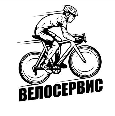 каракол мото: Ремонт велосипедов любой сложности, обслуживания, регулировка — 1