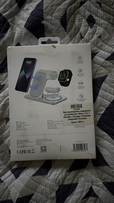 device: WIWU 3-in-1 Wireless Charger — складная магнитная беспроводная — 8