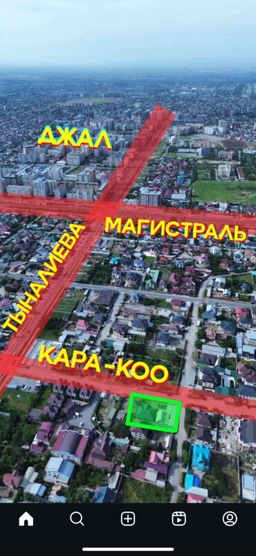 Продажа участков: 10 соток, Для бизнеса, Красная книга
