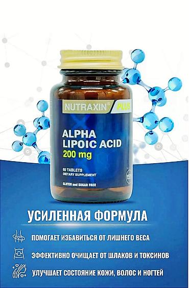 псориаза: Альфа-липоевая кислота, Для улучшения кожи, Для энергии и силы, Универсальный, Турция, Таблетки, Новый — 2