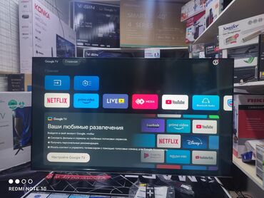 Телевизоры: Телик ТелевизорSkyworth 50 qled 50sue9500 130 см 50" 4k hd (смарт тв) — 3