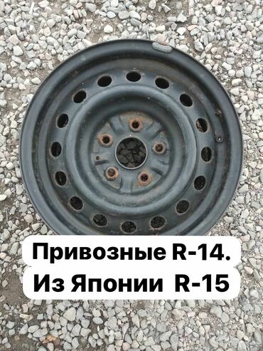 r14 диски 4: Железные Диски R 15 Б/у