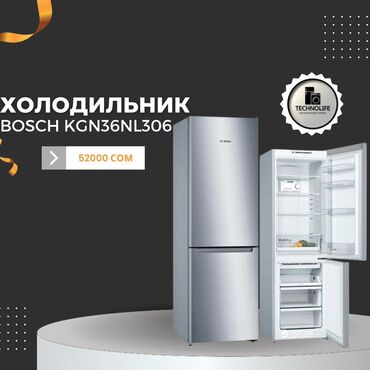 установка посудомойки: Холодильник Bosch, Новый, Side-By-Side (двухдверный)