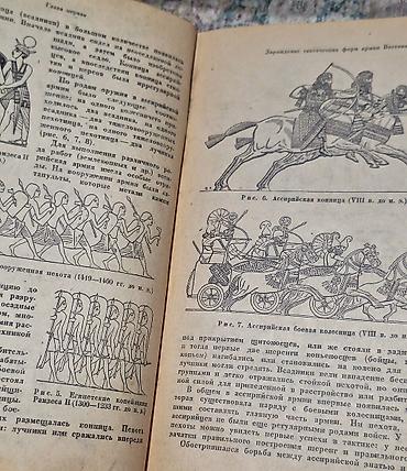 штампов: АНТИКВАРНАЯ КНИГА-19 век! Спутник"механика-строителя" Илиодора — 10