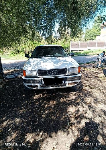 ауди s7: Audi 80: 1992 г., Механика, Бензин, Седан — 1
