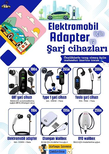 gps avto: ⚡ Elektromobil üçün hər növ adapter və şarj cihazlarının satışı. 🚘 — 1