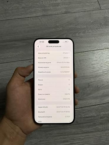 macbook mini: IPhone 15 Pro Max, 256 ГБ, 93%, цвет — тёмно‑синий/Black Titanium — 2