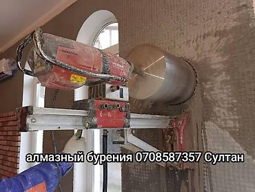 high experience: Предлагаем услуги алмазного бурения и резки бетона. Выполняем — 4