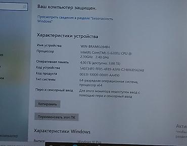 blackview tab 18: Для учебы, Б/у, Intel Core i5 — 8