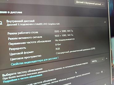 Ноутбуки Lenovo: Игровой, Б/у, Intel Core i7 — 8