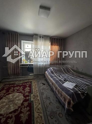 Продажа барачных домов: 🔷 ПРОДАЁТСЯ ДОМ БАРАЧНОГО ТИПА 🔷 📍 г. Шопоков, ул. Гагарина 🏡 — 6