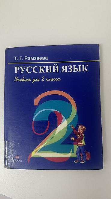 Другие детские вещи: Детская одежда брали в Дубаи, новое и б/у, цены от 100размер вещей at lalafo.kg — 56 Другие детские вещи: Детская одежда брали в Дубаи, новое и б/у, цены от 100размер вещей — 56