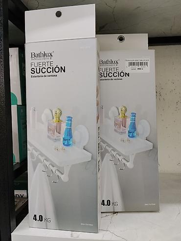 Полка для ванной Bathlux FUERTE SUCCIÓN с вешалкой Практичная