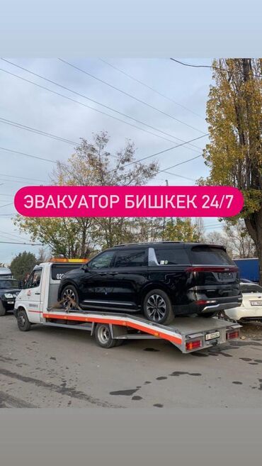 зарядные станции для электромобилей купить: Көтөргүсү менен, Гидроманипулятору менен, Кыймылдуу платформасы менен