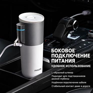 Башка аксессуарлар: Автомобильный термостакан PHILIPS GoZero с подогревом и кипячением — 5