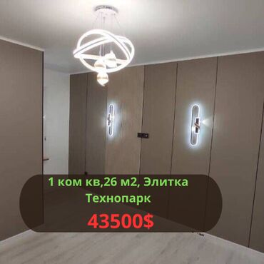 Продажа домов: 1 комната, 26 м², Элитка, 3 этаж, Евроремонт