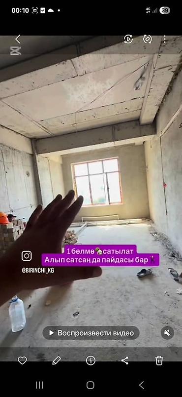 псо срочно: Продаётся 1‑комнатная квартира 3-этаж не угловая 57,66 м кв черновой — 1