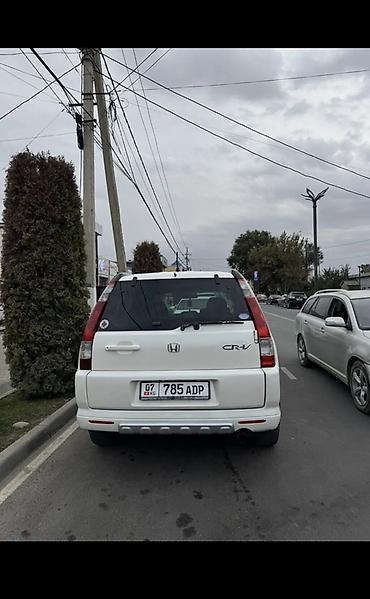 Honda: Honda CR-V: 2005 г., 2.4 л, Автомат, Бензин, Кроссовер — 3