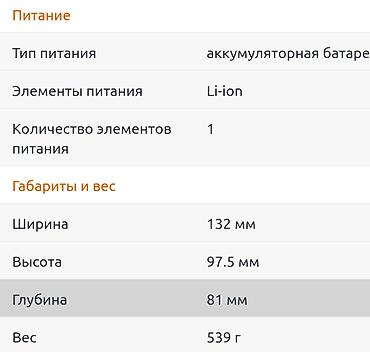 digital camera: Продаю зеркальный фотоаппарат Sony A57. В хорошем состоянии, полный — 8