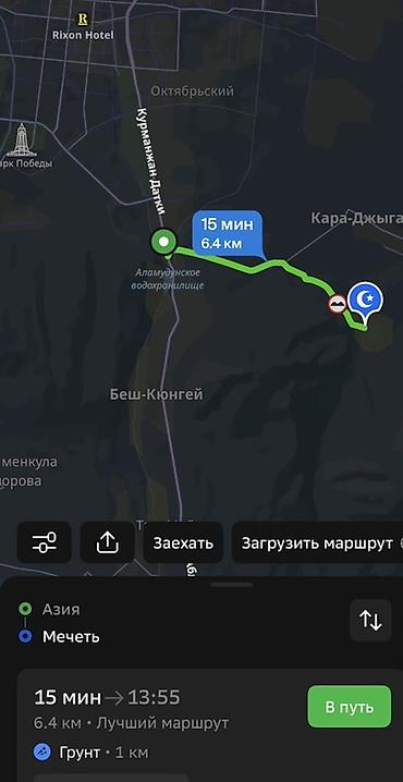 5 соток, Для строительства, Красная книга