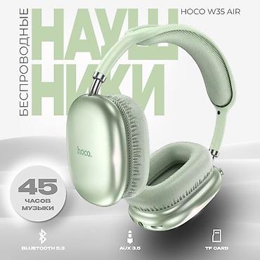Аудиотехника: Зымсыз кулакка кийилме кулакчындар, Hoco, Жаңы — 5