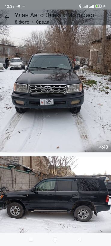 тайота сотка: Toyota Land Cruiser: 2002 г., 4.5 л, Автомат, Газ, Внедорожник