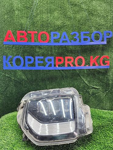 ktopi led: Передняя левая фара Hyundai 2020 г., Б/у, Оригинал, Корея — 1