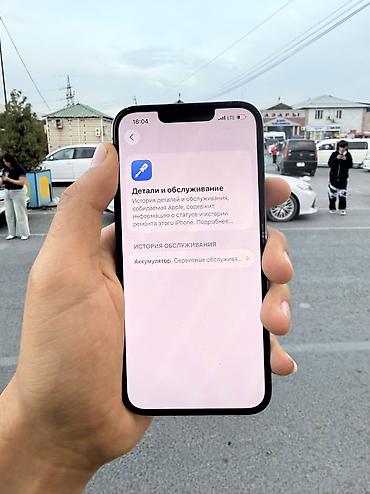 iphone air бу: IPhone 13 Pro, Б/у, 128 ГБ, Чехол, 79 % — 7