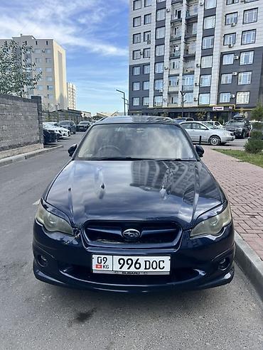 Subaru: Subaru Legacy: 2005 г., 2 л, Автомат, Бензин, Универсал — 3