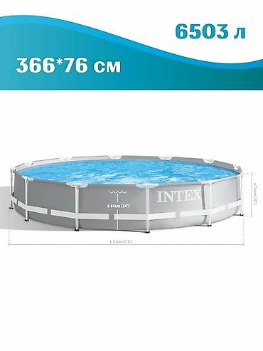 Бассейны: 366/76см. Intex 26710 Каркасный бассейн Prism Frame, 6503л. Все — 3