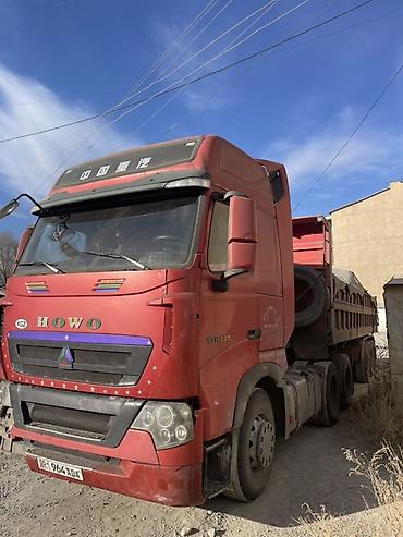 Тягачи: Тягач, Howo, 2018 г., Самосвал — 4