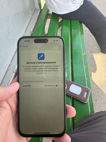 сяоми 13 цена бишкек: IPhone 15 Pro, Б/у, 256 ГБ, Black Titanium, 80 %