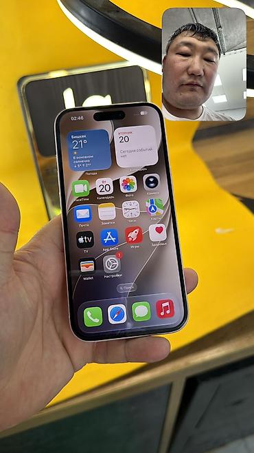 iphone plus: IPhone 15, Б/у, 128 ГБ, 100 % — 10