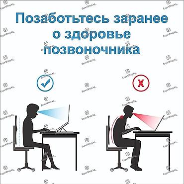 Подставки для ноутбуков: Улучшенная подставка для ноутбуков, планшетов и книг - комфортная — 11