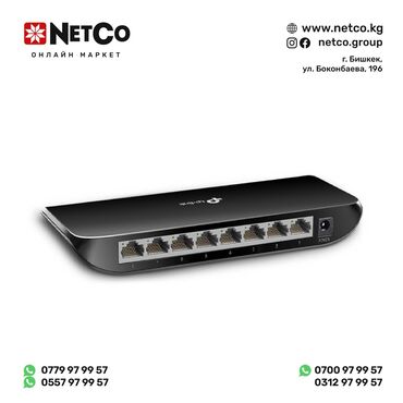 оборудование для ip телефонии d link с цветным дисплеем: Коммутатор TP-Link TL-SG1008D, Настольный, 8 портов 10/100/1000М