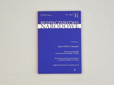 Book, genre - Non-fiction, condition - Perfect